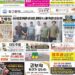 2026년05월11일(월)3457호 지면보기