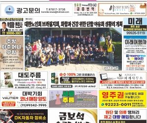 2026년05월18일(월)3458호 지면보기