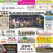 2026년05월18일(월)3458호 지면보기