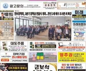 2026년05월04일(월)3456호 지면보기