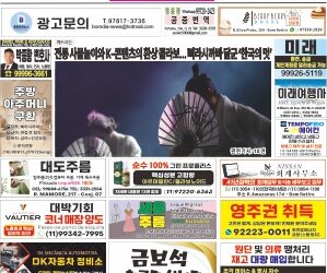2026년05월25일(월)3459호 지면보기