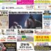 2026년05월25일(월)3459호 지면보기