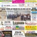 2026년05월04일(월)3456호 지면보기