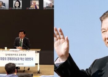 [기고 김요준 상파울루주 태권도협회장]  김대중 정치학교, ‘정치인’ 양성 넘어 민주주의 본질 묻는 장