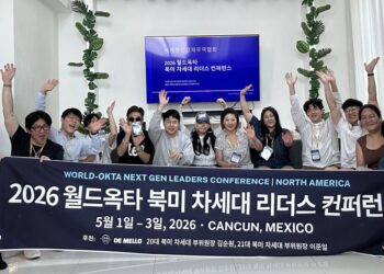 월드옥타 상파울루 지회, ‘2026 북미 차세대 리더스 컨퍼런스’ 참가…대륙 간 교류 강화