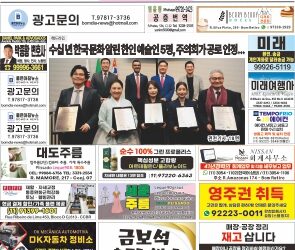 2026년06월29일(월)3464호 지면보기