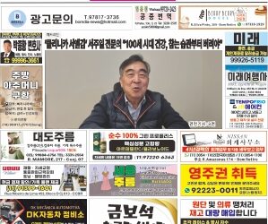 2026년06월01일(월)3460호 지면보기