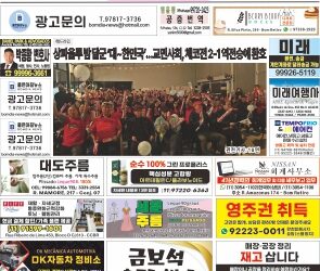 2026년06월15일(월)3462호 지면보기