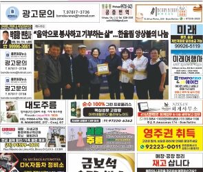 2026년06월22일(월)3463호 지면보기
