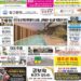 2026년06월08일(월)3461호 지면보기