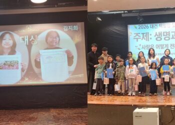 브라질 대건한글문화학교, ‘생명과 사랑’ 주제 2026 백일장 및 사생대회 성황리에 마무리