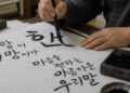 [한글나성주칼럼] “배부름보다 배고픔에 머물러라.”