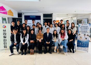 브라질한인회·코윈, 한인 위한 ‘6월 사랑의 나눔’·무료 의료봉사