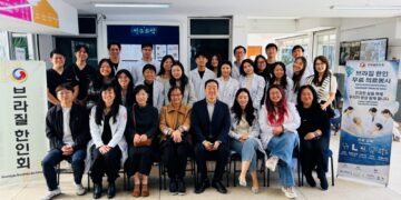 브라질한인회·코윈, 한인 위한 ‘6월 사랑의 나눔’·무료 의료봉사