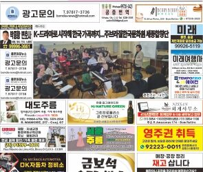 2026년07월06일(월)3465호 지면보기