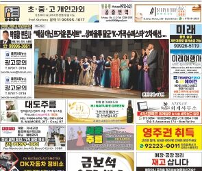 2026년07월13일(월)3466호 지면보기