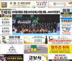 2026년07월20일(월)3467호 지면보기