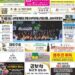 2026년07월20일(월)3467호 지면보기