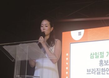 재외동포청, 세계한인의 날 포상 후보 공개…브라질선 홍보미 부회장 올라