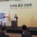 이 대통령, 상파울루서 동포 간담회…한인사회 역사·헌신 격려