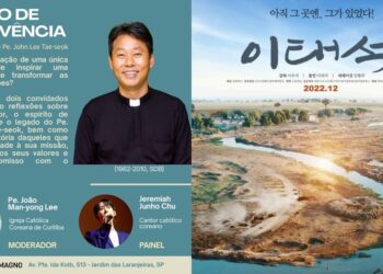 남미 최대 가톨릭 행사서 ‘수단의 슈바이처’ 故 이태석 신부 첫 조명