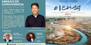 남미 최대 가톨릭 행사서 ‘수단의 슈바이처’ 故 이태석 신부 첫 조명
