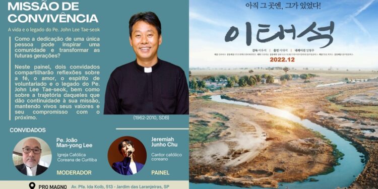 남미 최대 가톨릭 행사서 ‘수단의 슈바이처’ 故 이태석 신부 첫 조명