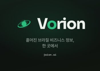 흩어진 브라질 비즈니스 정보, 한 곳에서 AI로 읽는다