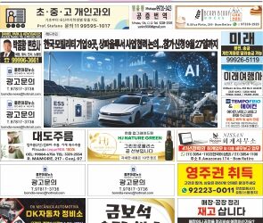2026년08월31일(월)3473호 지면보기