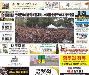 2026년08월10일(월)3470호 지면보기