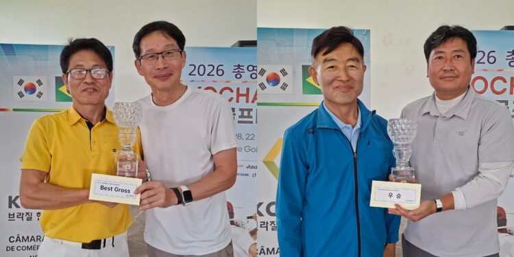 코참, 총영사배 친선 골프대회 개최…28명 참가