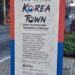 [한글나성주칼럼] 봉헤찌로의 과거와 현재, 우리가 지켜갈 미래