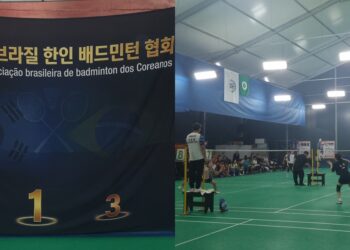 협회장배 한인 배드민턴대회, 10월 17일 개최…참가 신청 10월 2일까지