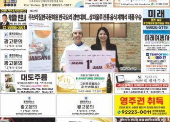 2026년09월28일(월)3476호 지면보기