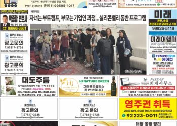2026년09월21일(월)3475호 지면보기
