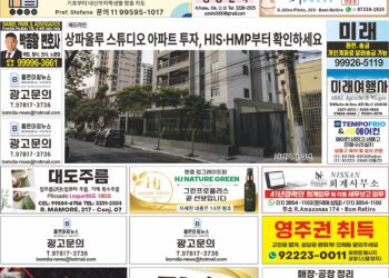 2026년09월14일(월)3474호 지면보기