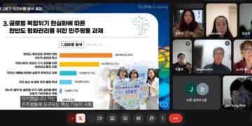 민주평통 브라질협의회, 3분기 정기회의…한반도 평화공존 실천방안 논의