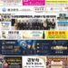 2026년10월26일(월)3478호 지면보기