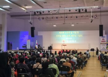 한인사회와 함께한 48년…노인회, 어르신 헌신 기려