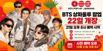 BTS 상파울루 팝업 22일 개장…21일 오후 8시 예약 시작