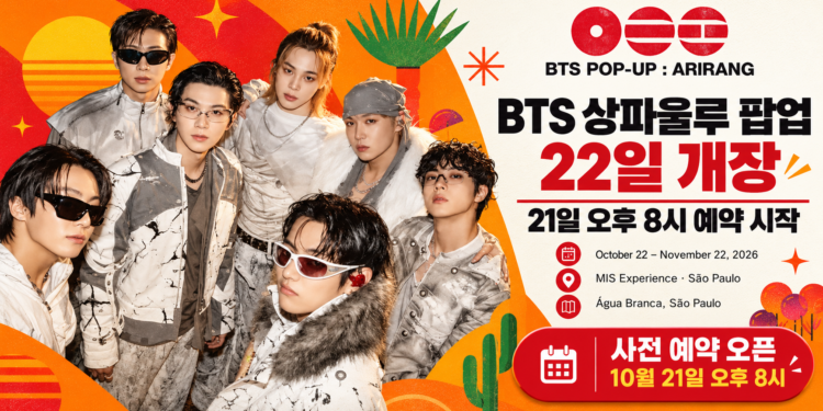 BTS 상파울루 팝업 22일 개장…21일 오후 8시 예약 시작
